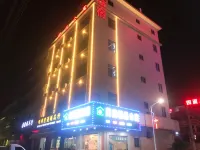 Shantou Shell Boutique Apartment Hotels near Chaonan Railway Station