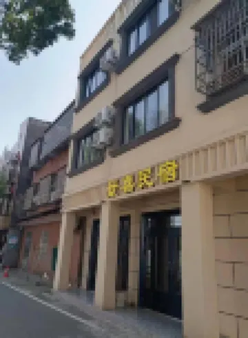 Zhijiang Jingxi Homestay
