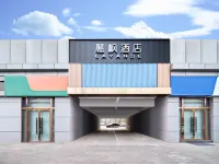 Lavande Hotel (Shijiazhuang Yuhua Wanda Plaza Medical University Jianhua Campus Branch) Hotels near Earth Science Museum