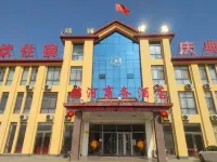 Jinhe Business Hotel (Binhe Road) Hôtels à proximité de : Xinji Passenger Transport Terminal