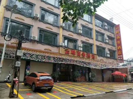 Yunfeng Business Hotel Man consumption