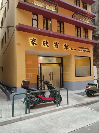 Family Inn(RUA DE CAMILO PESSANHA) Отели рядом с достопримечательностью «Центральная библиотека Макао»