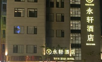 Lufeng Yongxu Hotel