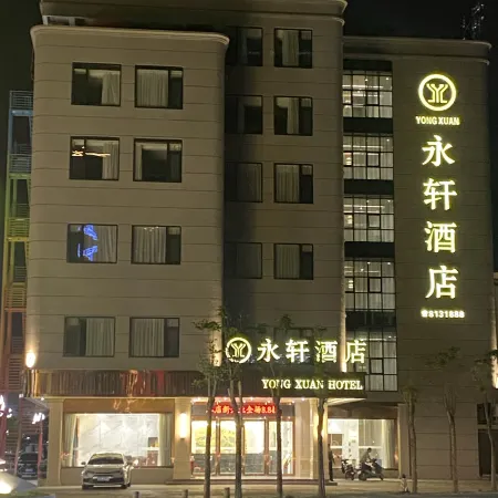 Lufeng Yongxu Hotel