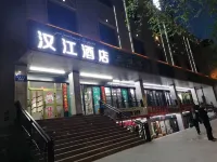 漢江飯店（吐魯番旅遊文化廣場店） - 2 星級