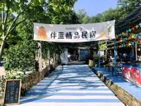 Laojunshan Banlan Boutique Homestay (Yunjing Cableway Branch)