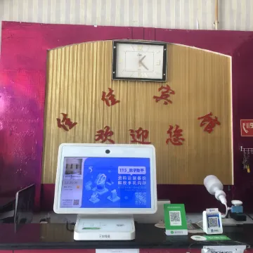Qingxian Jiajia Hotel