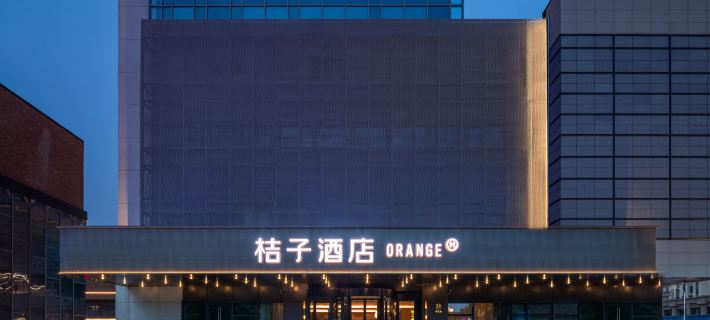 Orange 호텔(벙부 인타이청) 벙부 호텔
