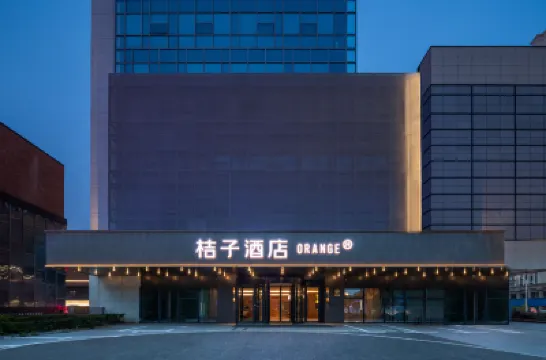 桔子酒店（蚌埠銀泰城店） 蚌山區酒店