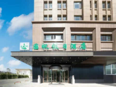 Holiday Inn Ale Thai Fan Hotels near Altay Xuedu Airport