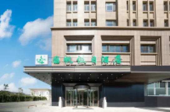 Holiday Inn Ale Thai Fan Hotels near Altai Mountain Hot Spring National Forest Park
