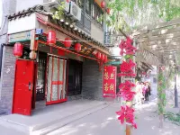 灤州市古城悠然晚香客棧