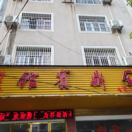 Jianli Jinding Hotel