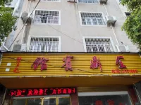 Jianli Jinding Hotel
