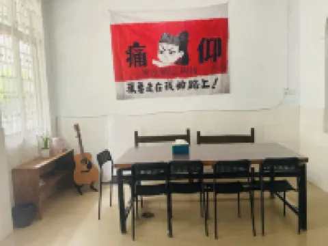 Beihai Misty Youth Hostel