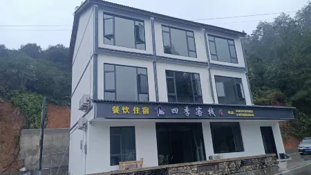 Sanqingshan Four Seasons Inn Отели рядом с достопримечательностью «Waishuangxi Ropeway»