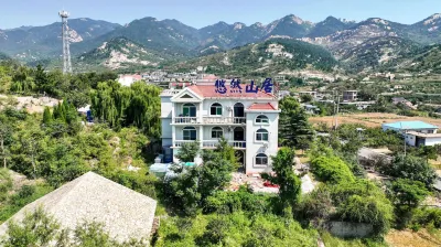 Fei County leisurely mountain homestay