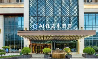 AI Stay Future Hotel (Xi'an No.3 Hospital Fengcheng 5 - lu Station Branch)