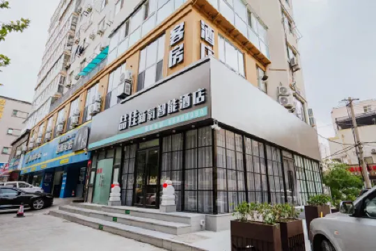 Qingdao Xujia Xinoxin Intelligent Hotel (May Fourth Square Olympic Sailing Center)