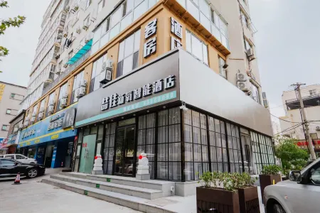 Qingdao Xujia Xinoxin Intelligent Hotel (May Fourth Square Olympic Sailing Center) Отели рядом с достопримечательностью «Qingdao TV Tower-High Altitude Experience Hal»