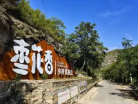 Zaohuaxiang Village Resort
