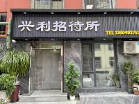 Panjin Xingli Guest House Hotell i Shuangtaizi District