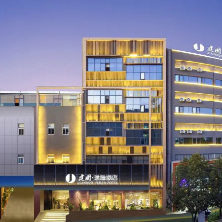 Hidden Hotel (Yuxi Normal University )