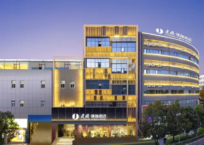 建國璞隱酒店（玉溪萬達廣場師範學院店） 鄰近玉溪園林植物園的酒店