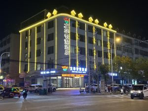 WENHU Smart Hotel