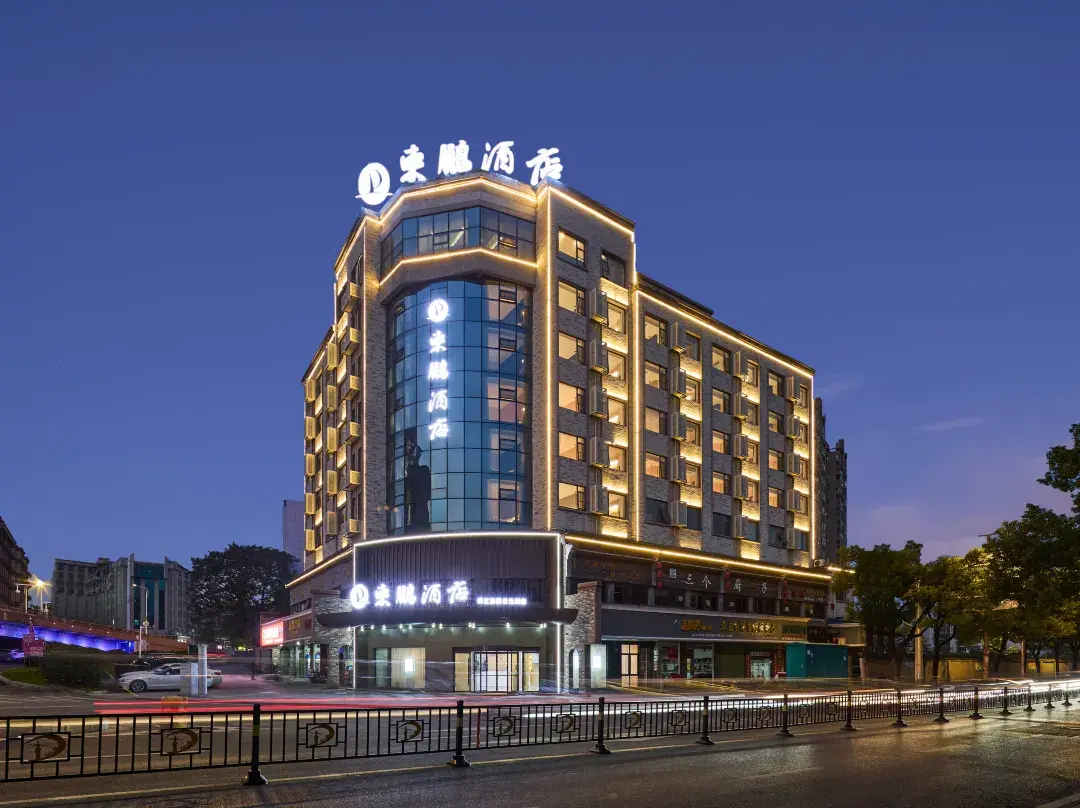 Dongpeng Hotel Yichun Xiujiang East Road Yuanzhou Ancient City Branch) - Yichun