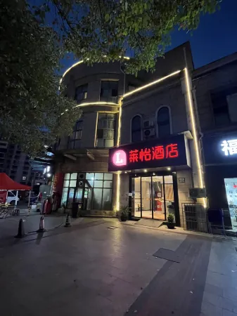 Lai Yi Hotel (Changji Road Anting Subway Station)