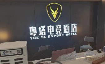 Yueta H E-sports Hotel (Yiwu International Trade City)