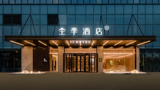 JI Hotel (Zhengzhou Zhengkai Avenue Provincial Science and Technology Museum)