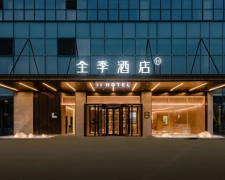 全季酒店（鄭州鄭開大道省科技館店） 中牟酒店