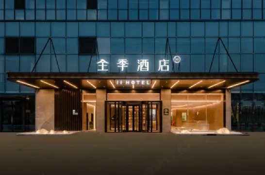 JI Hotel (Zhengzhou Zhengkai Avenue Provincial Science and Technology Museum) Hotels near Zhongyuan Institute of Technology