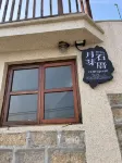 Moon And Stone's House