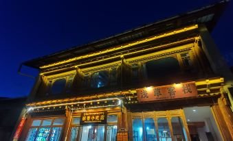 Shangri La Qiancao Inn