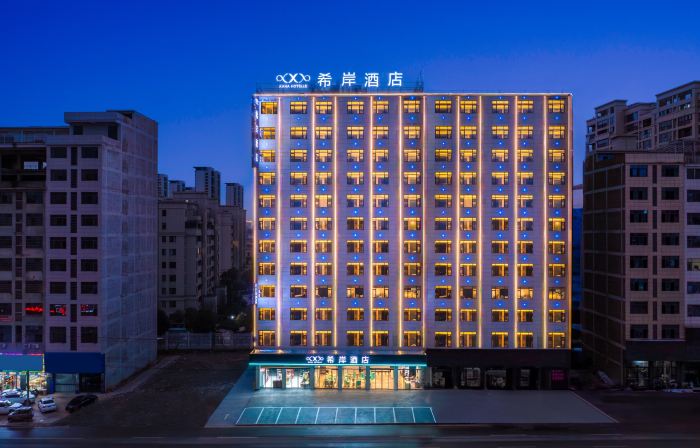 Xana Hotel (Jingdezhen Leping Municipal  Government Honghao Forest Park Branch)