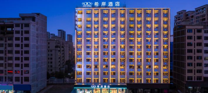 Xana Hotel (Jingdezhen Leping Municipal  Government Honghao Forest Park Branch) Hotéis em Leping