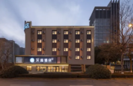 HanTing Hotel (Huai'an University Town) Hotels in Huai'an