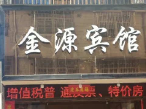 Linhai Jinyuan Hotel