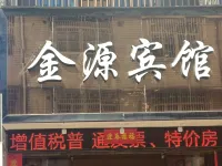 Linhai Jinyuan Hotel