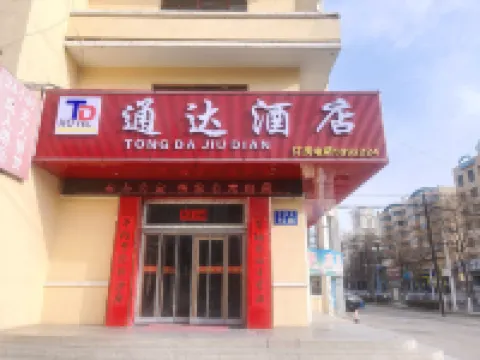 Baiyin Tongda Hotel (Gongyuan Road)