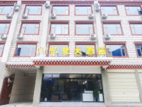 The Memory Van Hotel