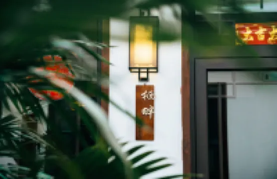 Xijiangyue Residential Hotel