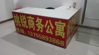 Taorui Business Apartment - 1-Star