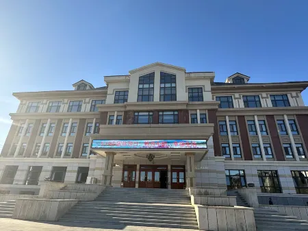 Arxan Hotel Отели рядом с достопримечательностью «Arxan Bailang Peak Scenic Area»