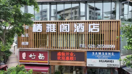 XiYaGe Отели в г. Лечжи