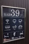 Bar39 Hotels in Higashihiroshima