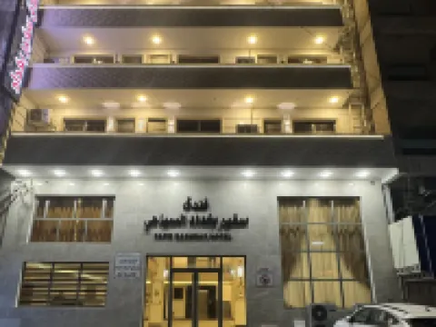 SAFIR BAGHDAD HOTEL Hotels in Baghdad